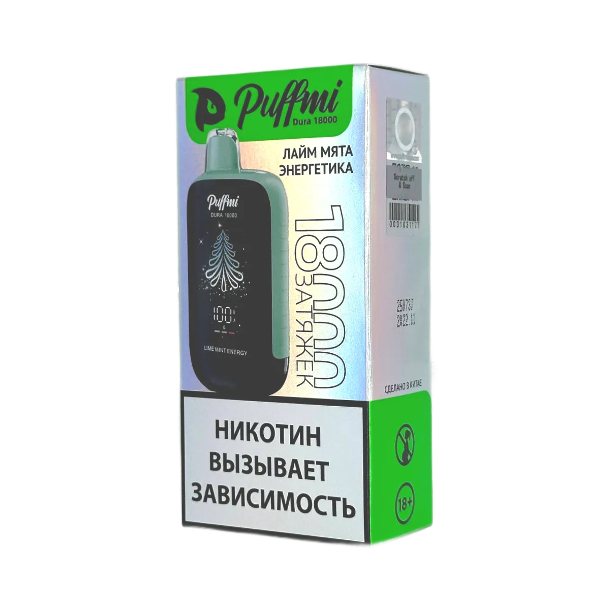 PUFFMI DURA 18000 Лайм мята энергетик 2%