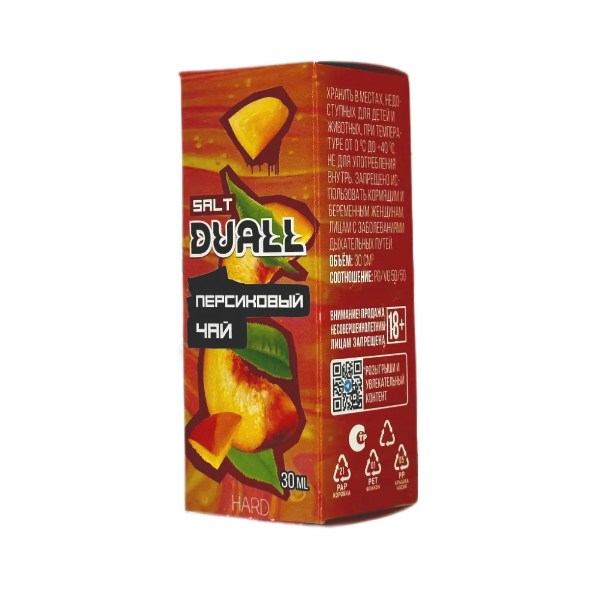 DUALL SALT hard Персиковый чай 30мл.20мг.