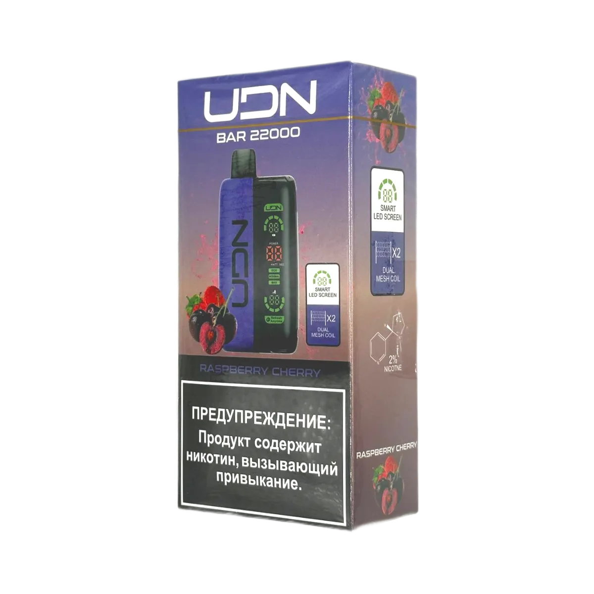 UDN BAR 22000 Малина вишня 2%