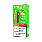 ARTERY CL7 FUSION 50000 Sour Ананас кислое яблоко 2%