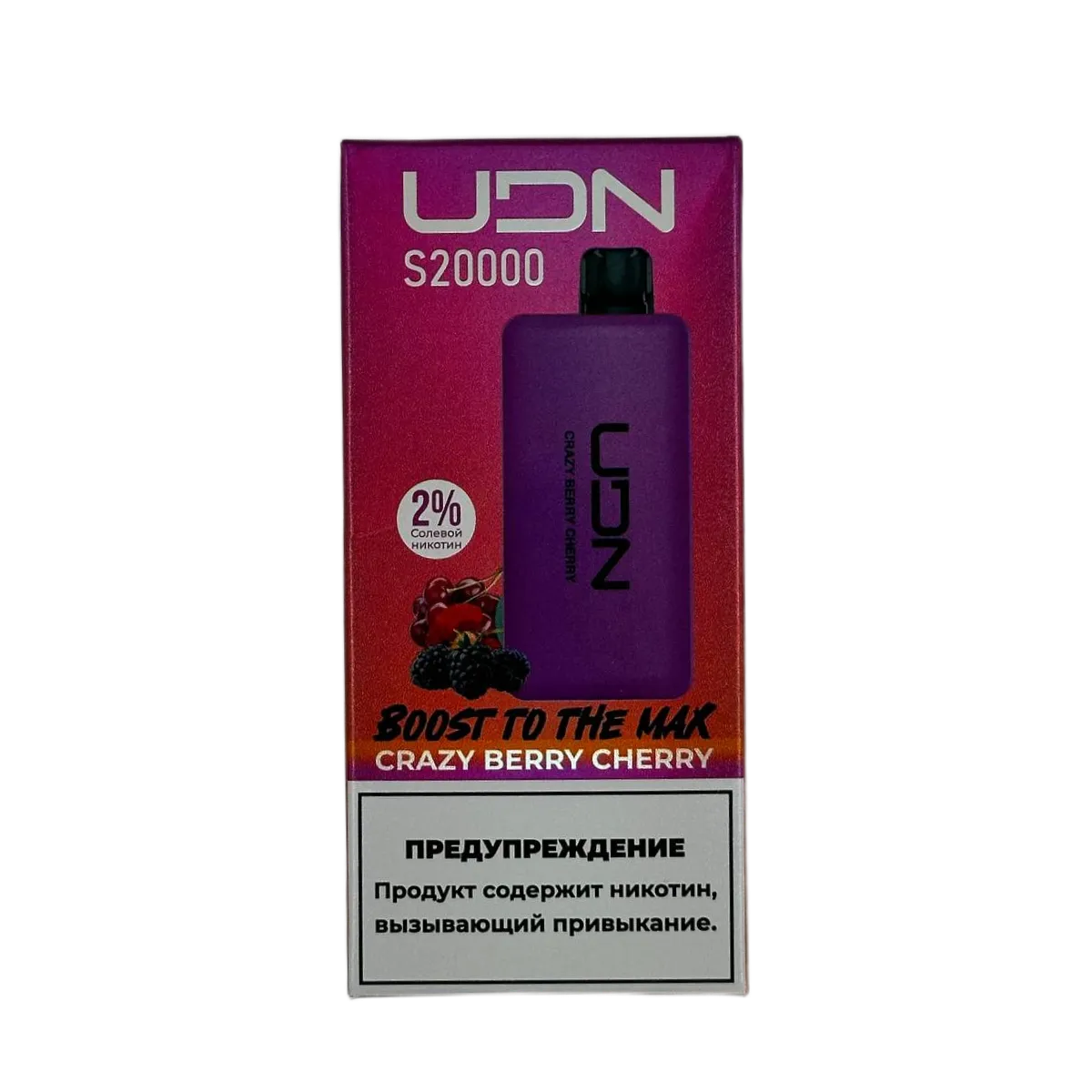 UDN S 20000 Дикая ягода вишня 2%