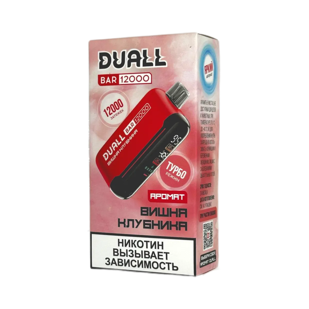 DUALL BAR 12000 Вишня клубника 2%