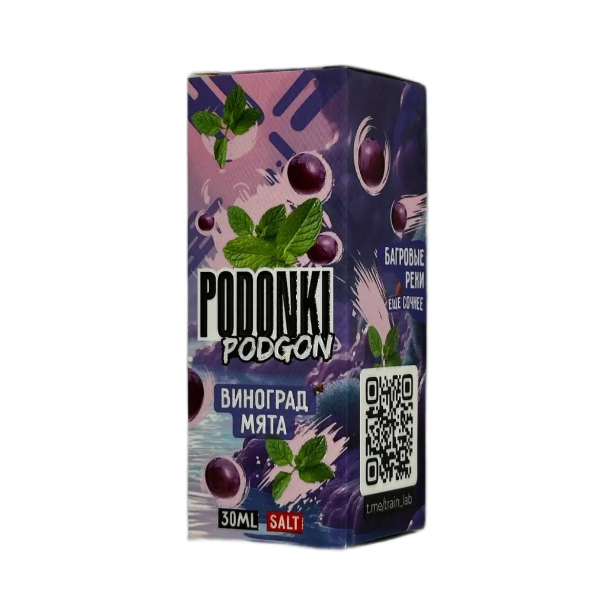 POD ONKI PODGON Виноград мята 30мл.20мг.