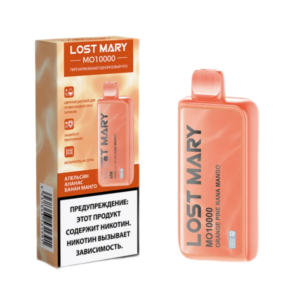 LOST MARY MO 10000 Апельсин ананас банан манго 2%