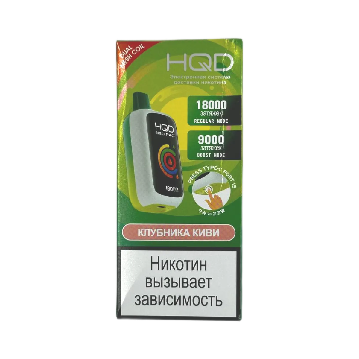 HQD NEO PRO 18000 Клубника киви 2%