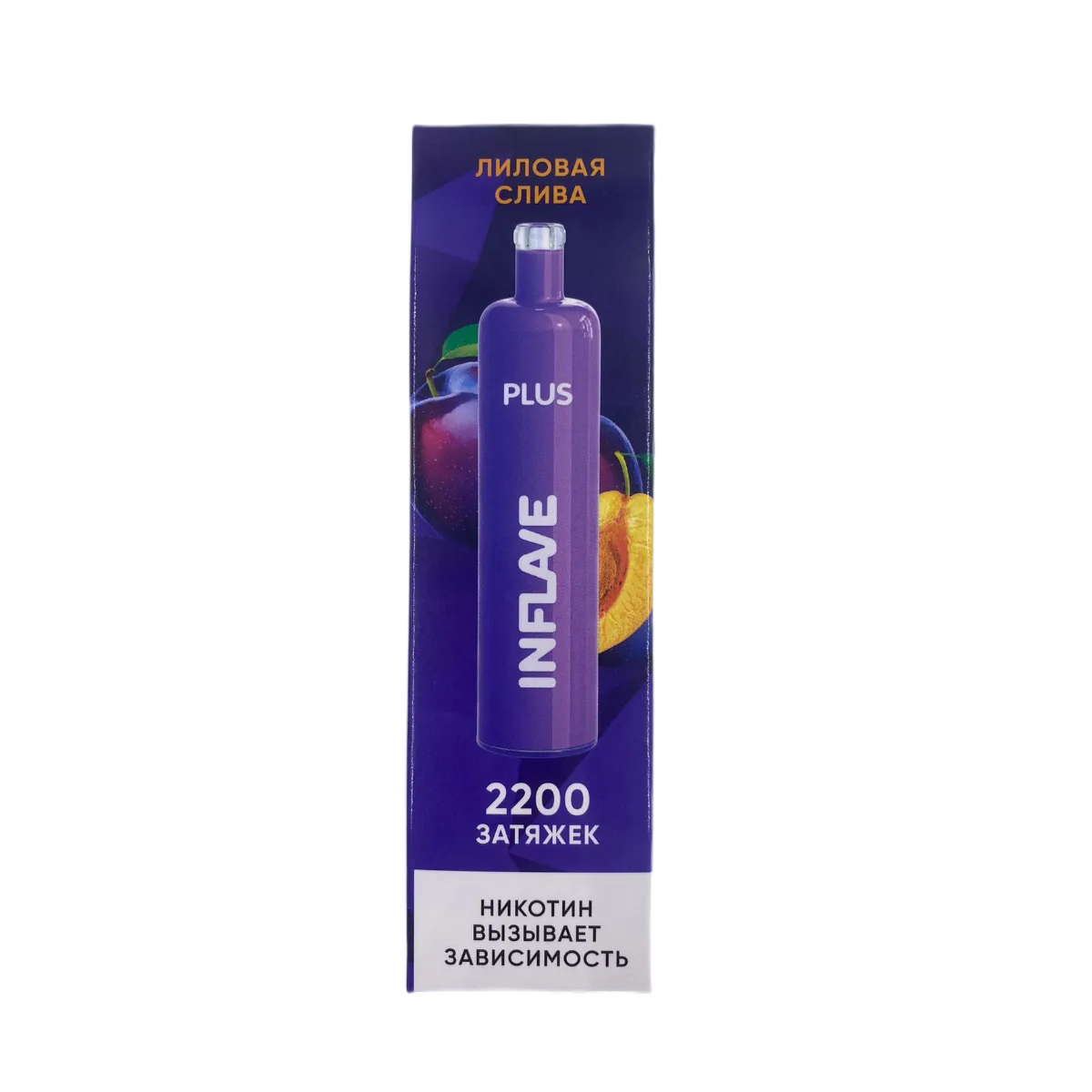 INFLAVE PLUS 2200 Лиловая слива 2%