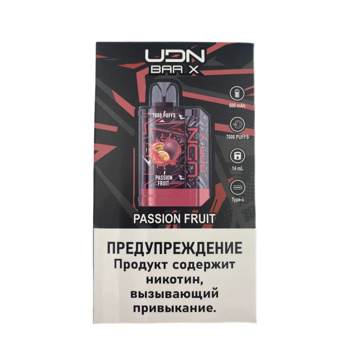 UDN BAR X 3 7000 Маракуйя 2%