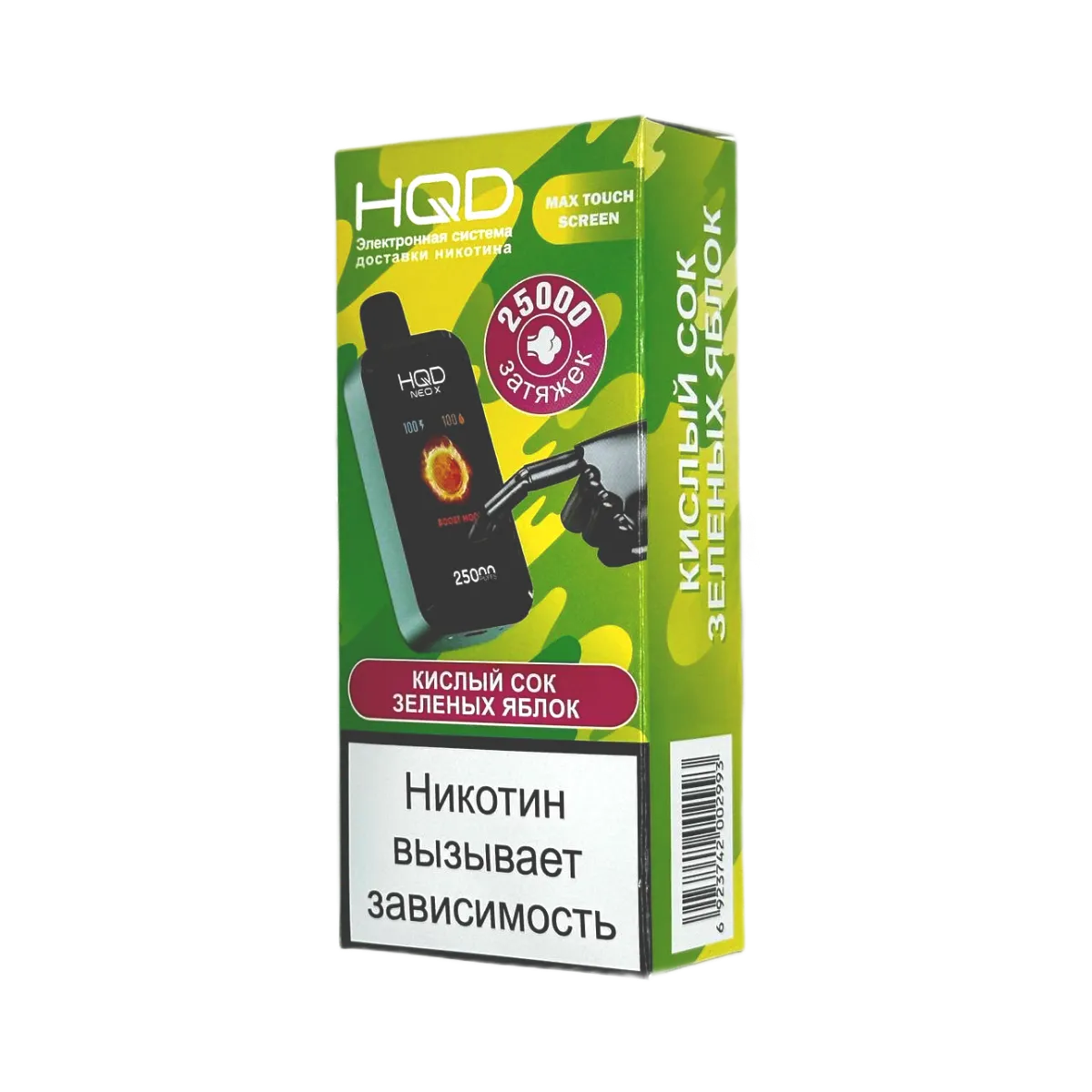 HQD NEO X 25000 Кислый сок зеленых яблок 2%
