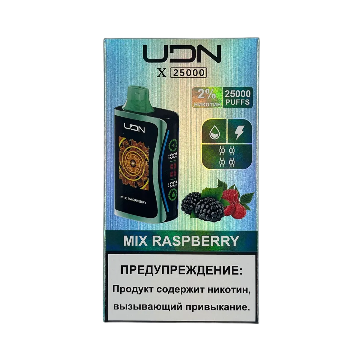 UDN X 25000 Смешанная малина 2%