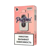PUFFMI MOSH 40000 Красный грейпфрут 2%