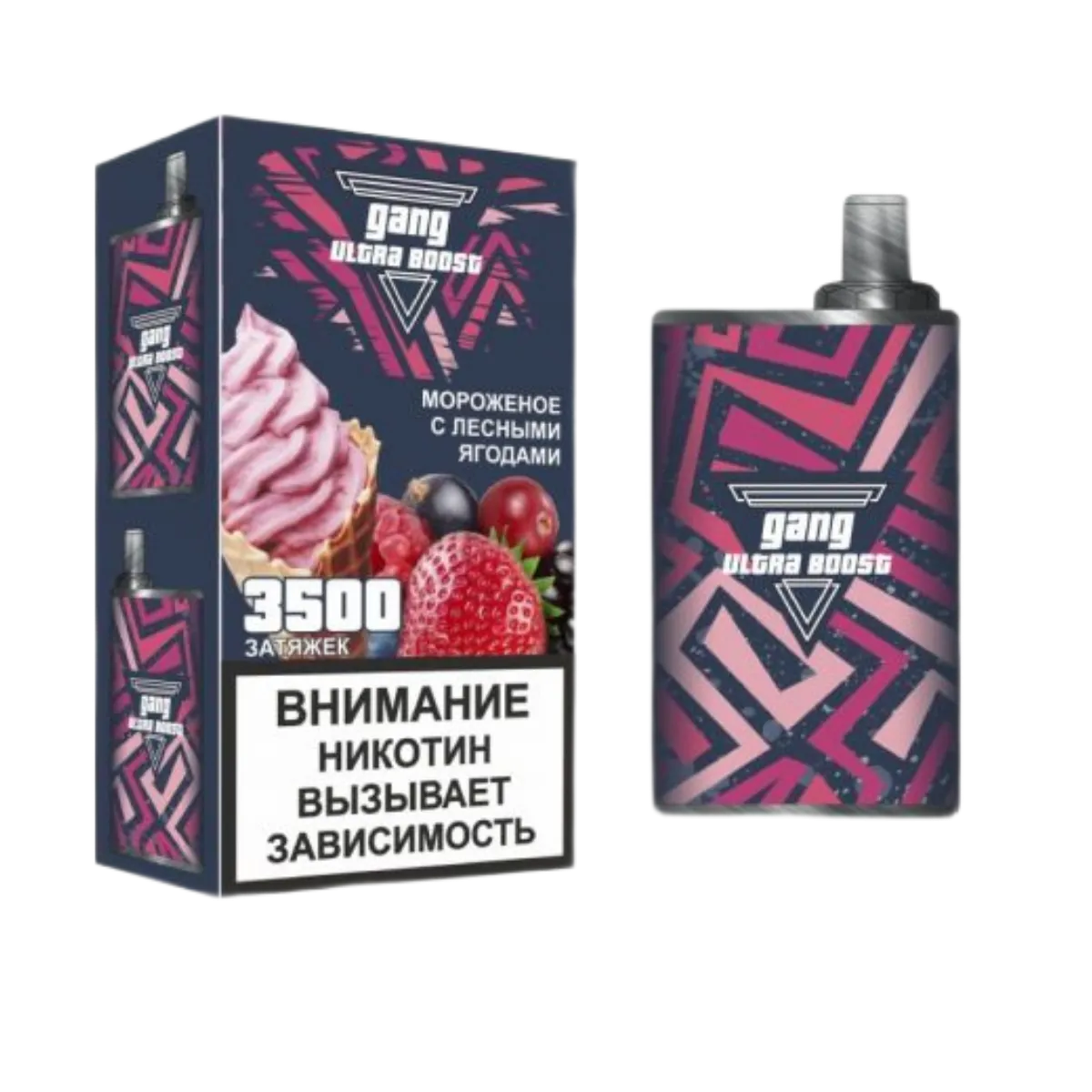 GANG Ultra 3500 Мороженое лесные ягоды 2%
