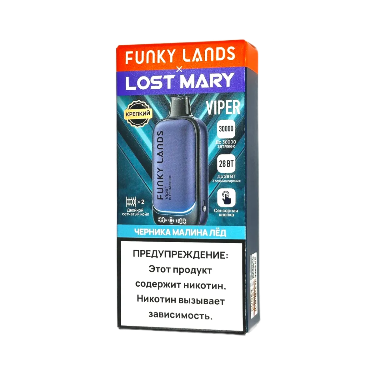 LOST MARY + FUNKY LANDS VIPER 30000 Черника малина лед 2%