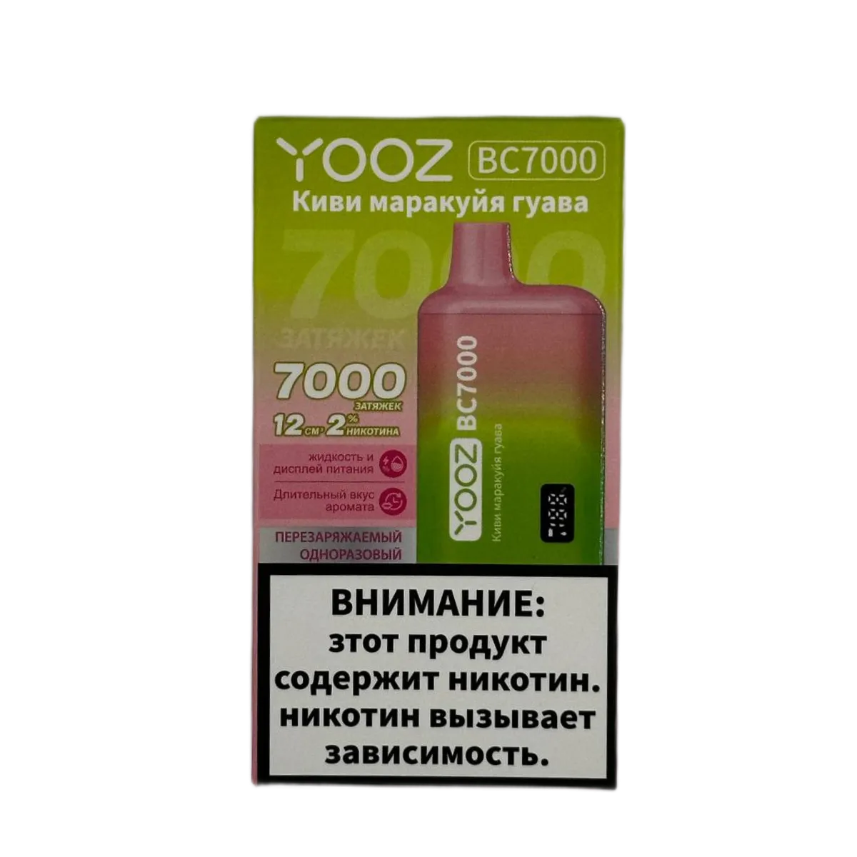 YOOZ BC 7000 Киви маракуйя гуава 2%