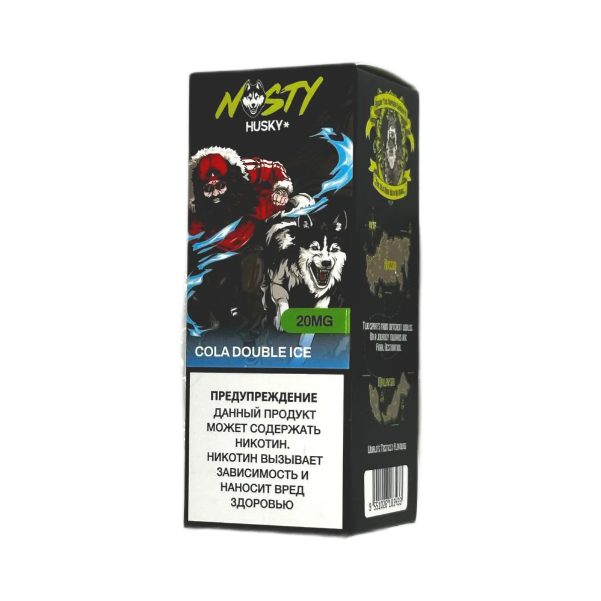 NASTY X HUSKY Кола двойной лёд 20мг 30мл