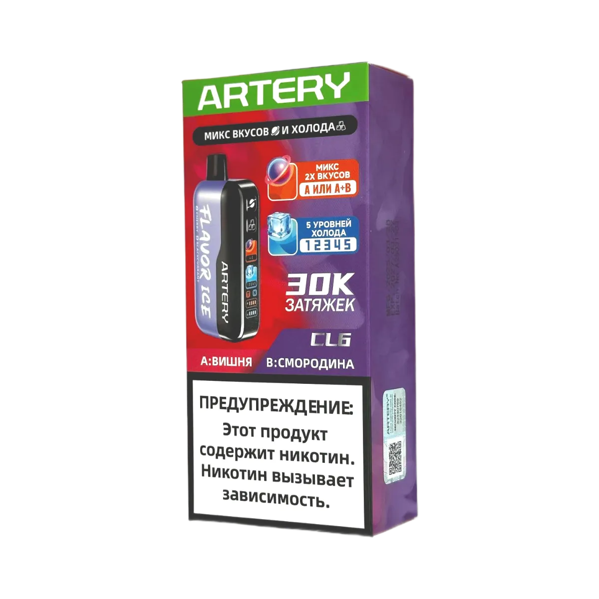 ARTERY CL6 30000 Flavor+Ice Вишня смородина 2%