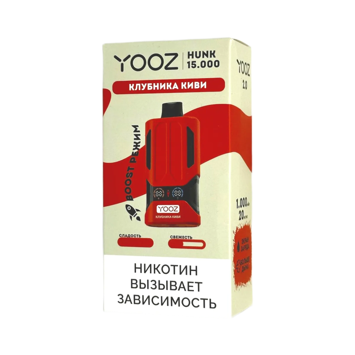 YOOZ HUNK V2 15000 Клубника киви 2%