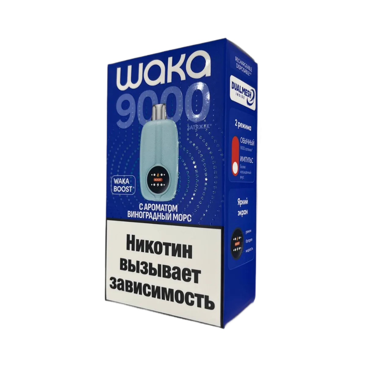 WAKA NOVO 9000 HARD Виноградный морс 1.8%