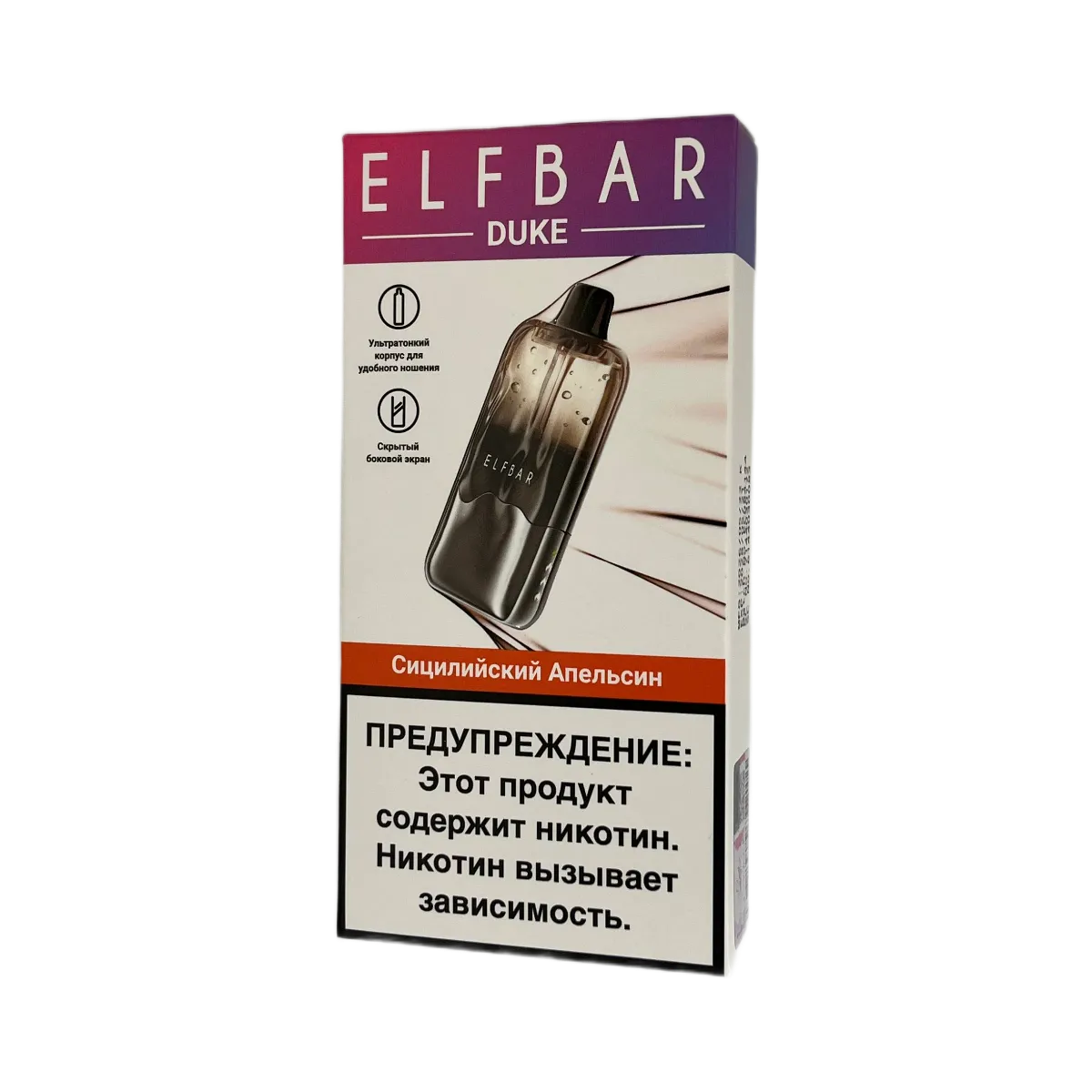 ELFBAR DUKE 20000 Сицилийский апельсин 2%