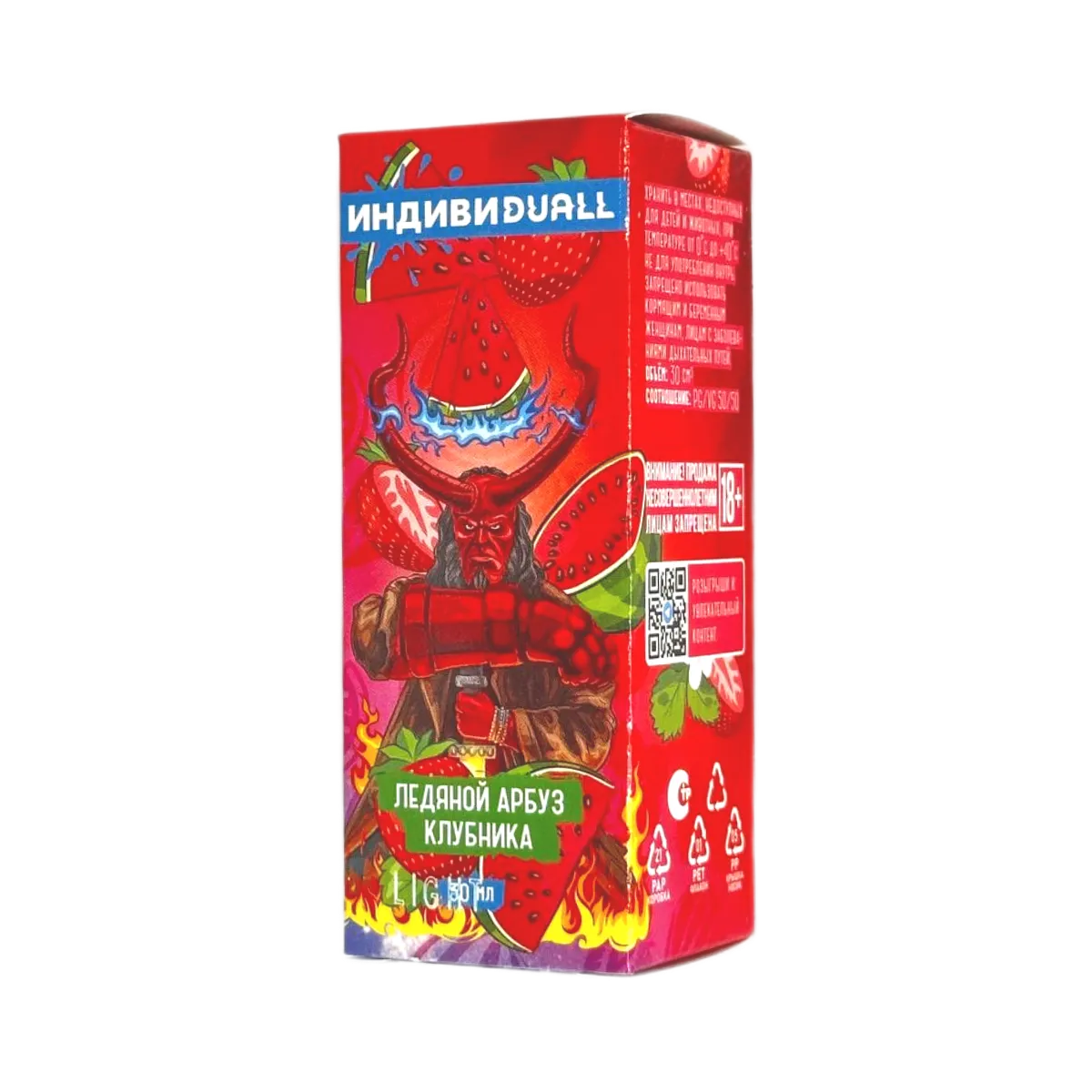 DUALL ИНДИВИДУDUALL Light Ледяной арбуз клубника 30мл.20мг.