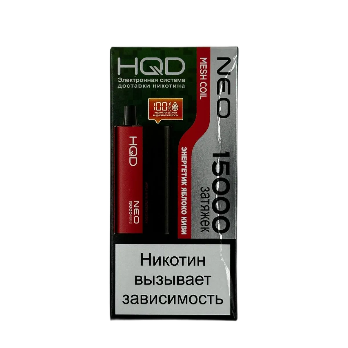 HQD NEO 15000 Энергетик яблоко киви 2%