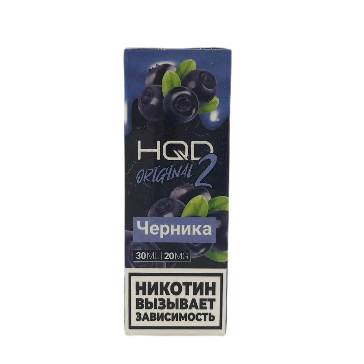 HQD 2 Черника 2%