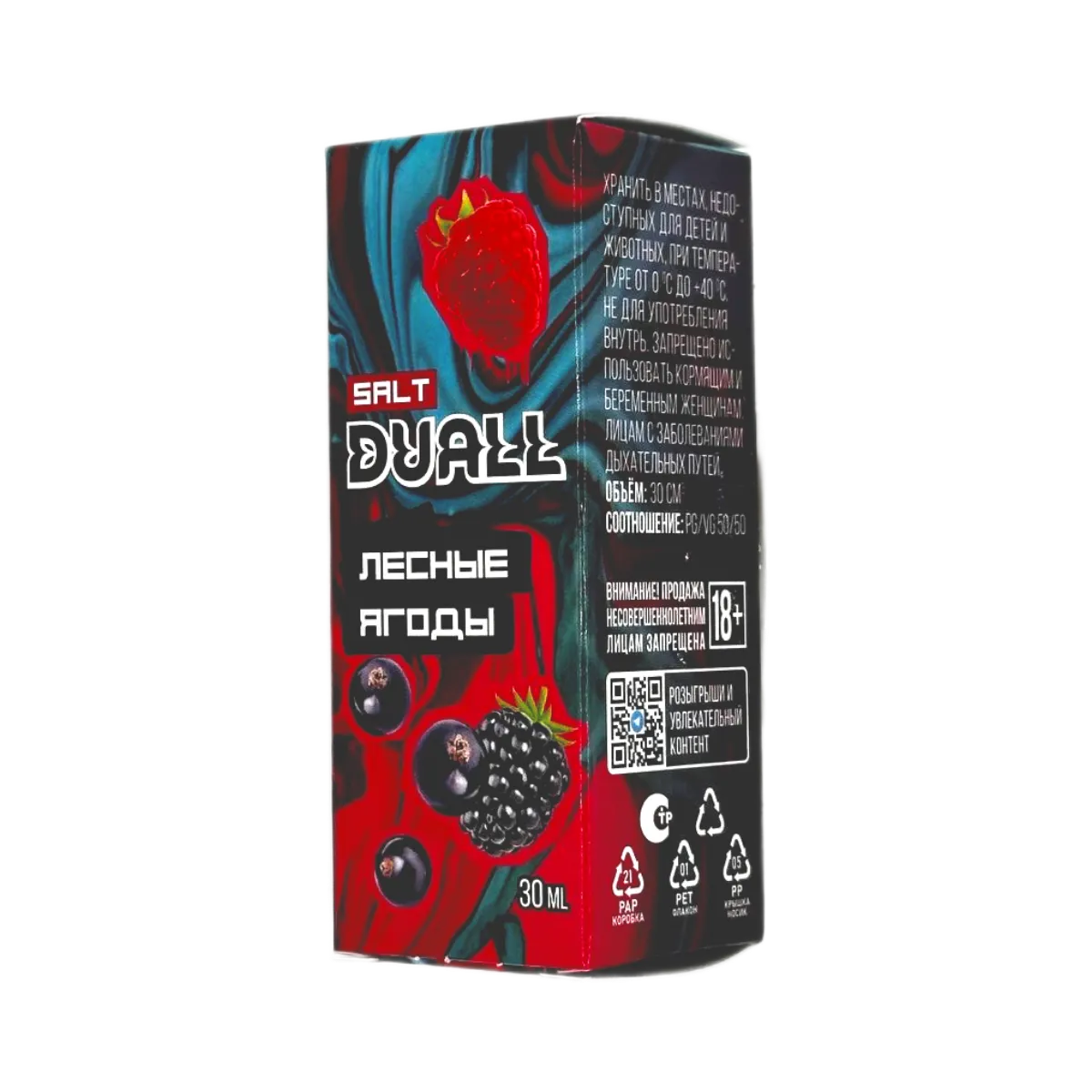 DUALL SALT LIGHT Лесные ягоды 30мл.20мг.