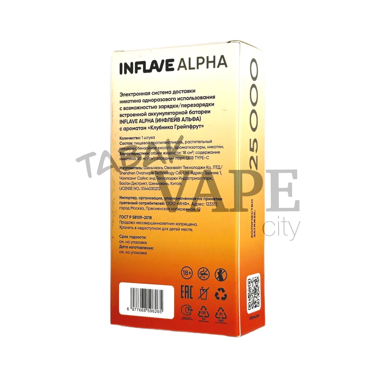 INFLAVE ALPHA 25000 Манго ананас 2%