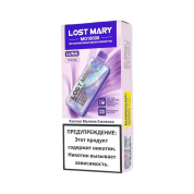 LOST MARY MO 10000 LUNA Кислая малина ежевика 2%