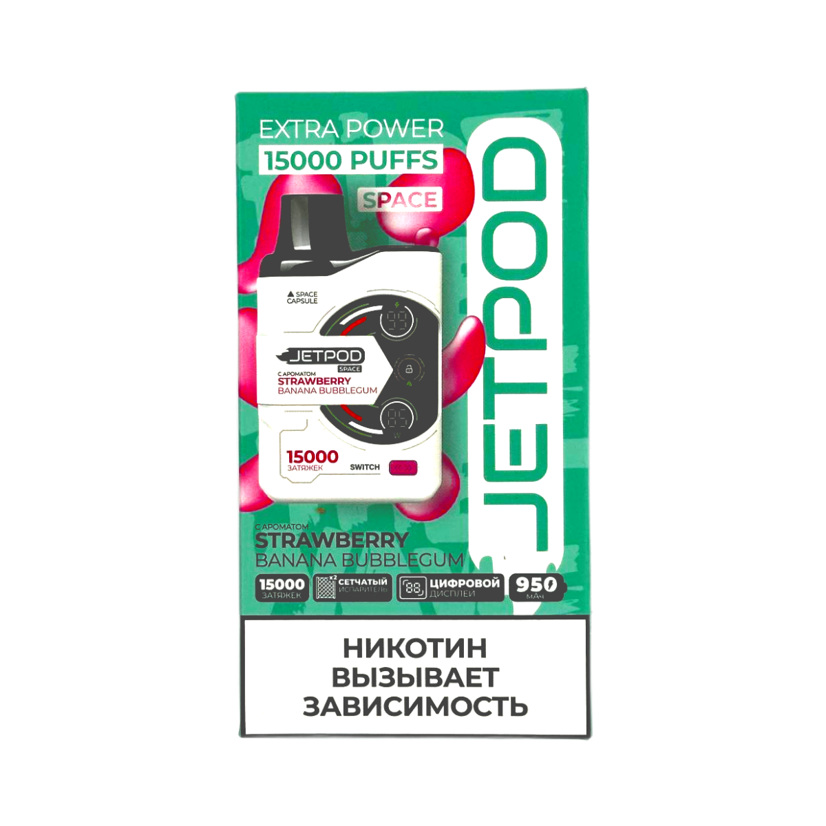 JETPOD 15000 Клубнично банановая жвачка 2%
