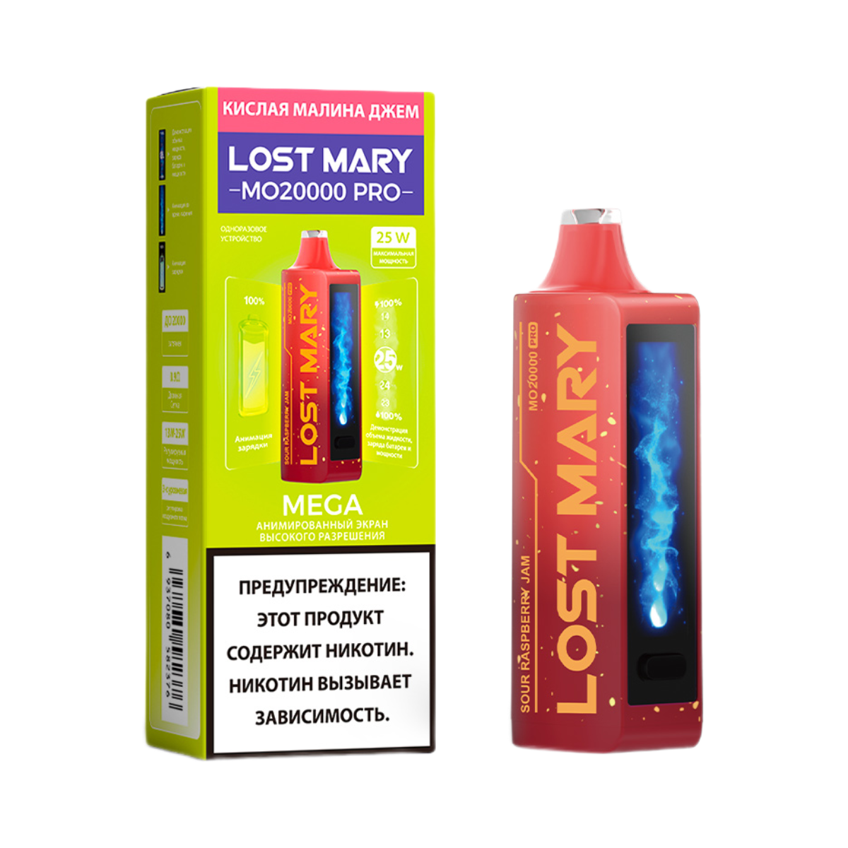 LOST MARY MO 20000 PRO Кислая малина джем 2%