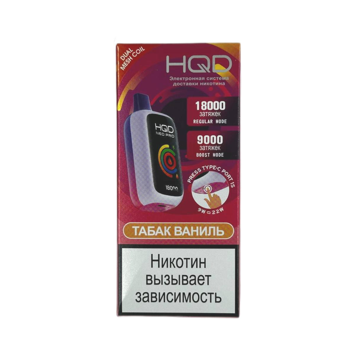 HQD NEO PRO 18000 Табак ваниль 2%
