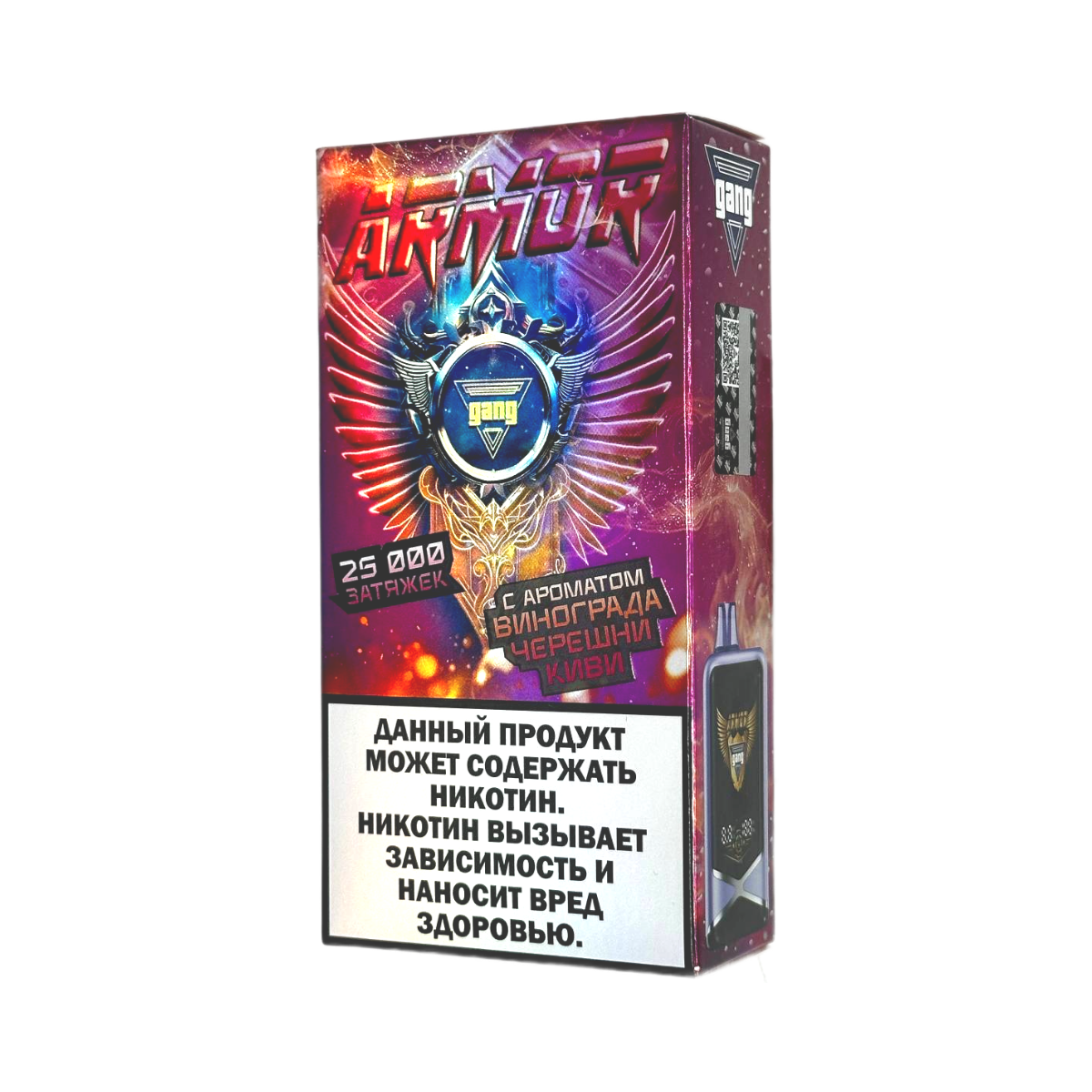GANG ARMOR 25000 Виноград черешня киви 2%