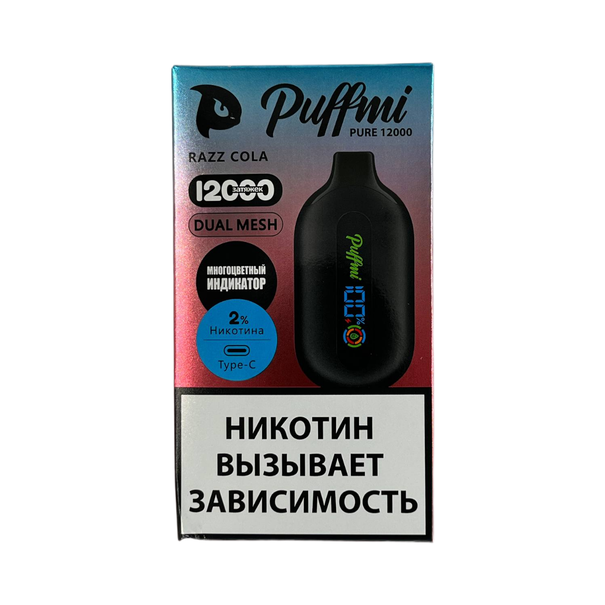 PUFFMI PURE V2 12000 Малиновая кола Extra Hard