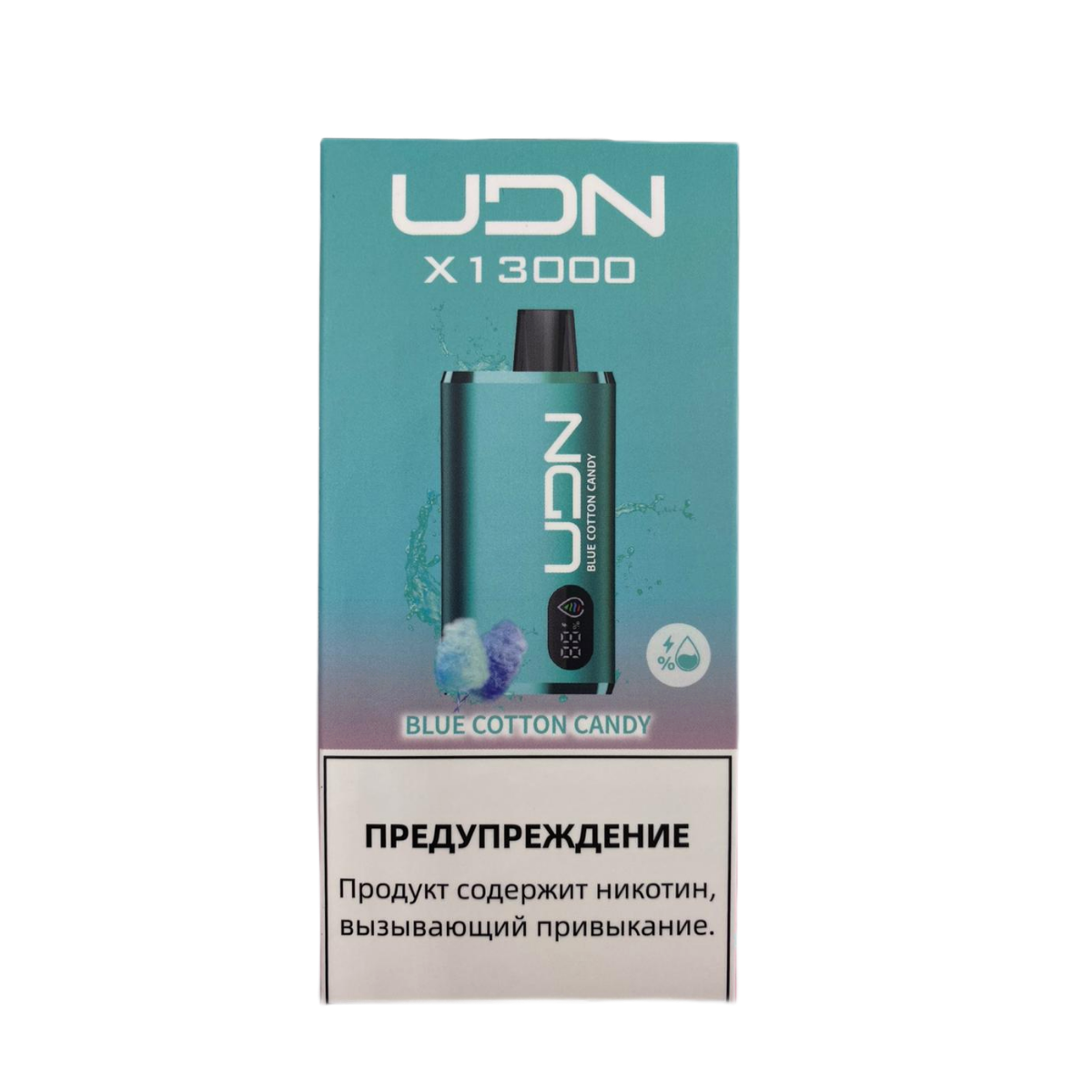 UDN X 13000 Голубая сахарная вата 2%