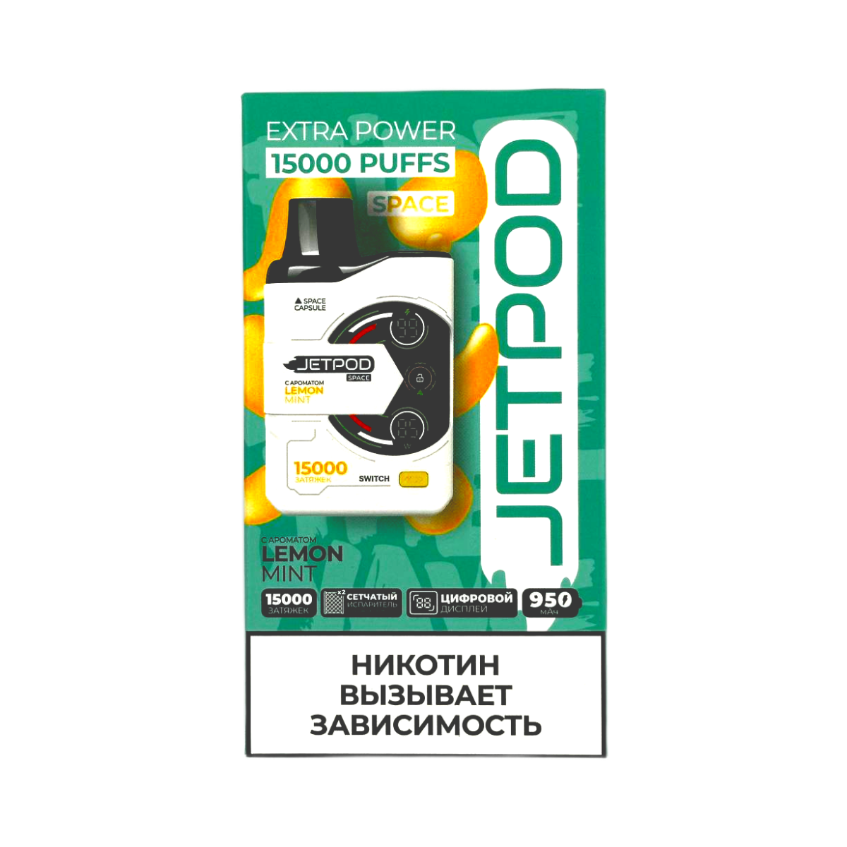 JETPOD 15000 Лимон мята 2%