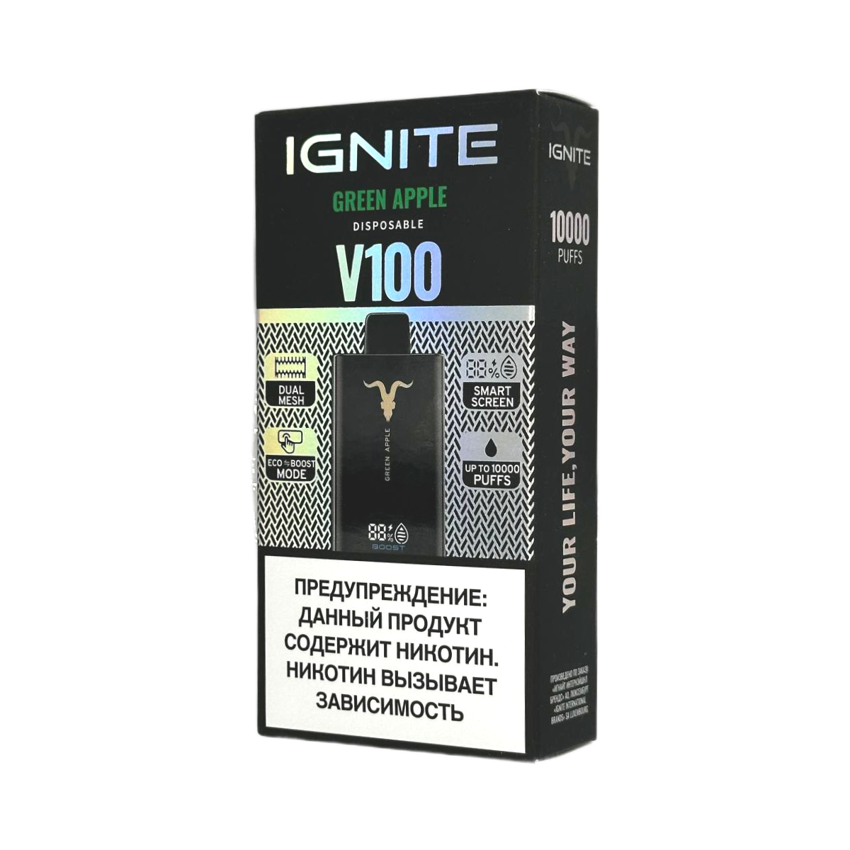 IGNITE V 100 10000 Зеленое яблоко 2%