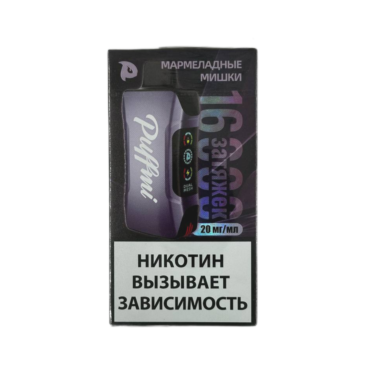 PUFFMI TANK 16000 Мармеладные мишки 2%