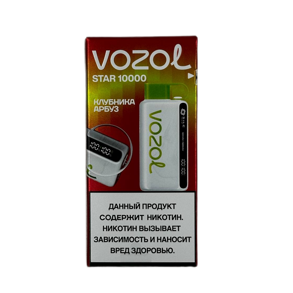 VOZOL STAR 10000 Клубника арбуз 2%