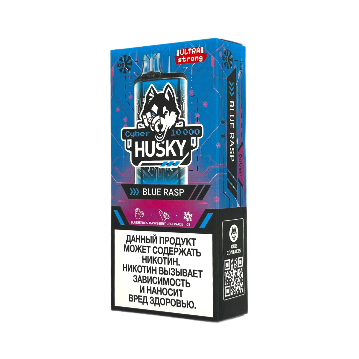 HUSKY CYBER 10000 Ultra Strong Черника малина лимонад лед 2%