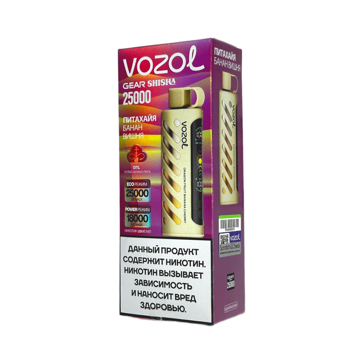 VOZOL GEAR SHISHA 25000 Питахайя банан вишня 2%
