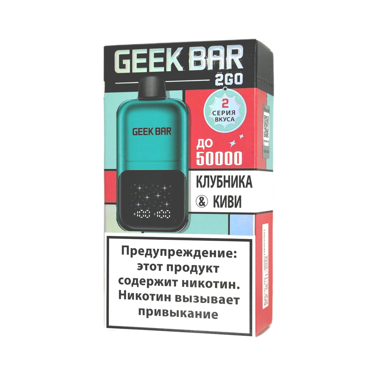 GEEK BAR 2GO 50000 Клубника киви 2%