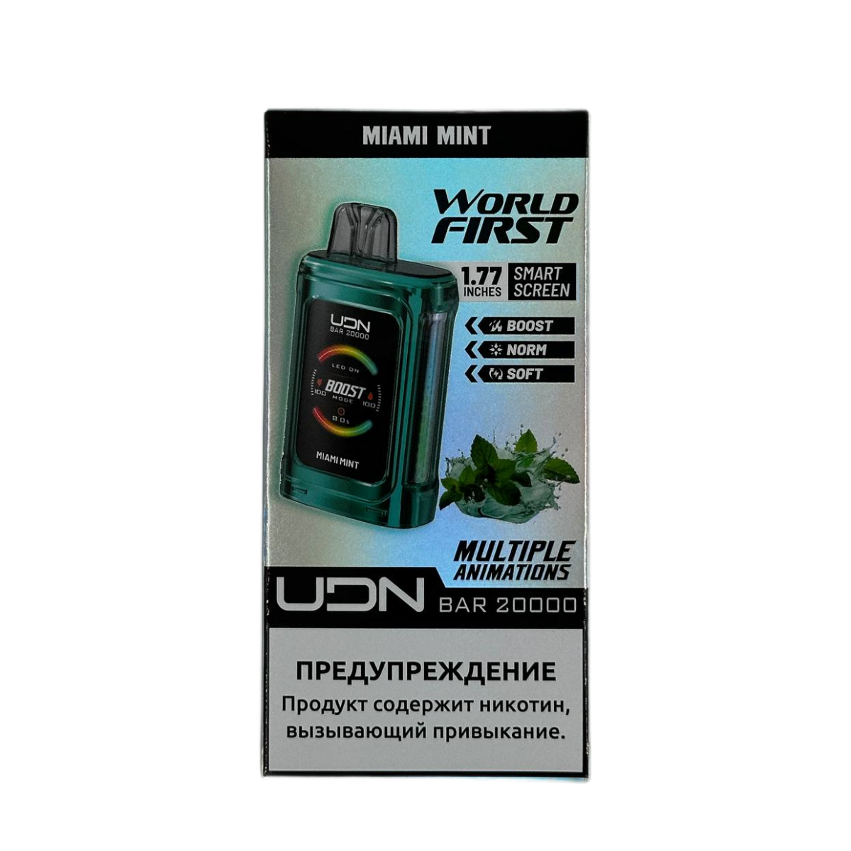 UDN BAR 20000 Майами мята 2%