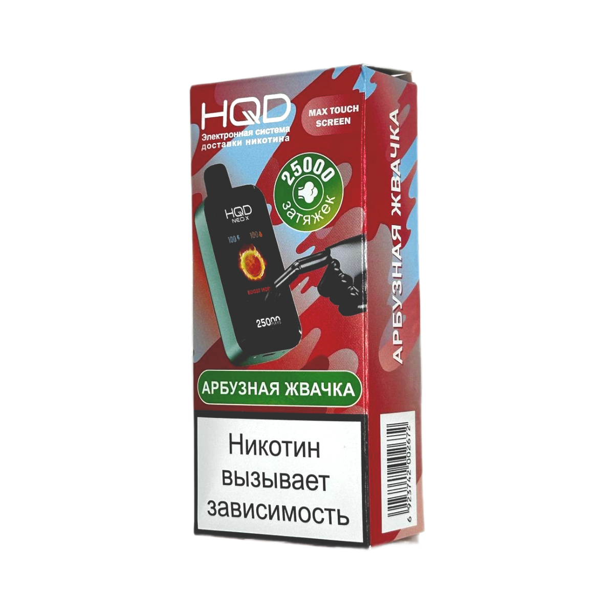 HQD NEO X 25000 Арбузная жвачка 2%