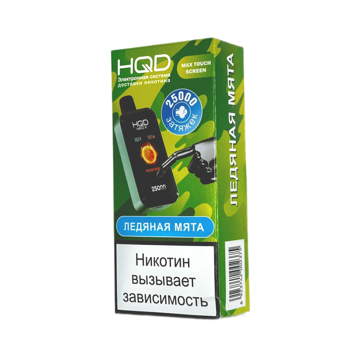 HQD NEO X 25000 Ледяная мята 2%