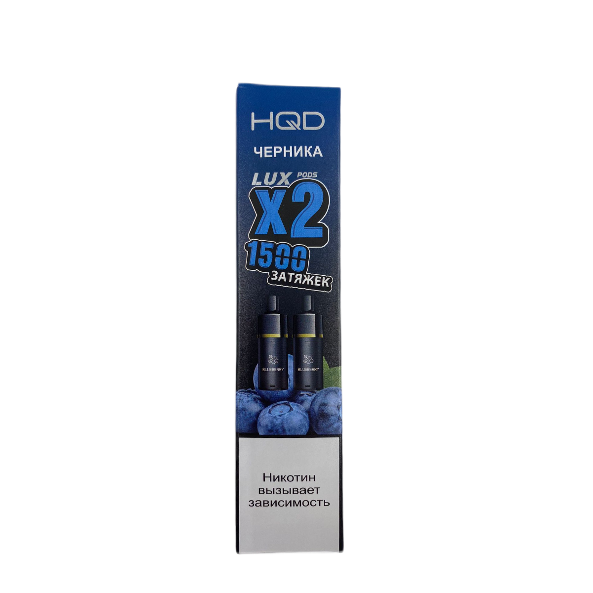 HQD LUX Картридж Черничная мята 2% (уп. 2 шт)