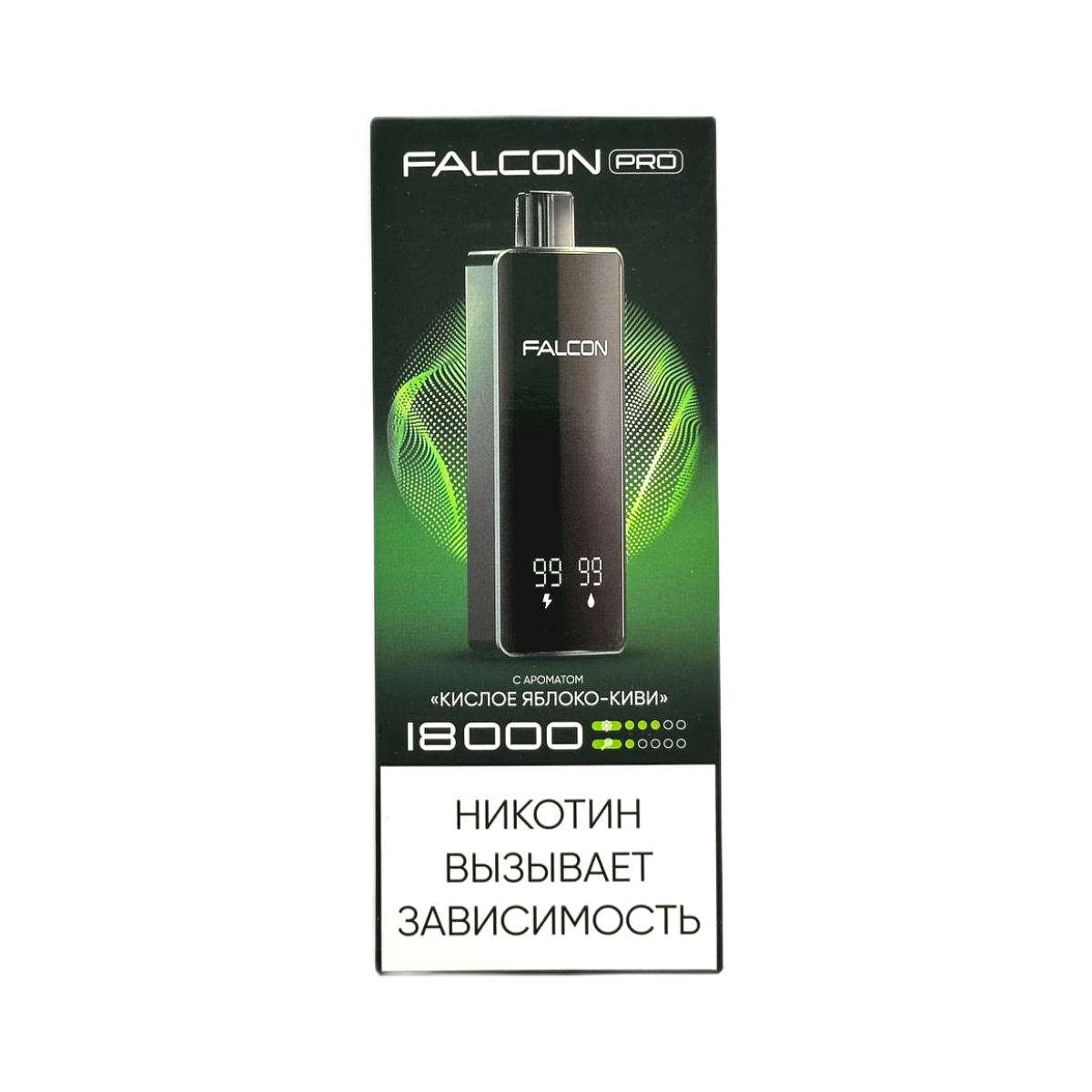 FALCON PRO 18000 Кислое яблоко киви 2%