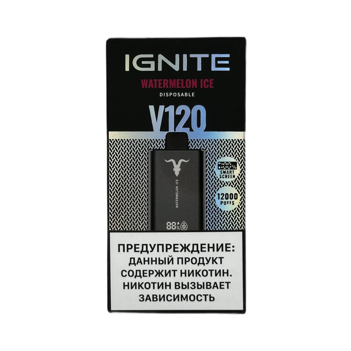 IGNITE V 120 12000 Ледяной арбуз 2%