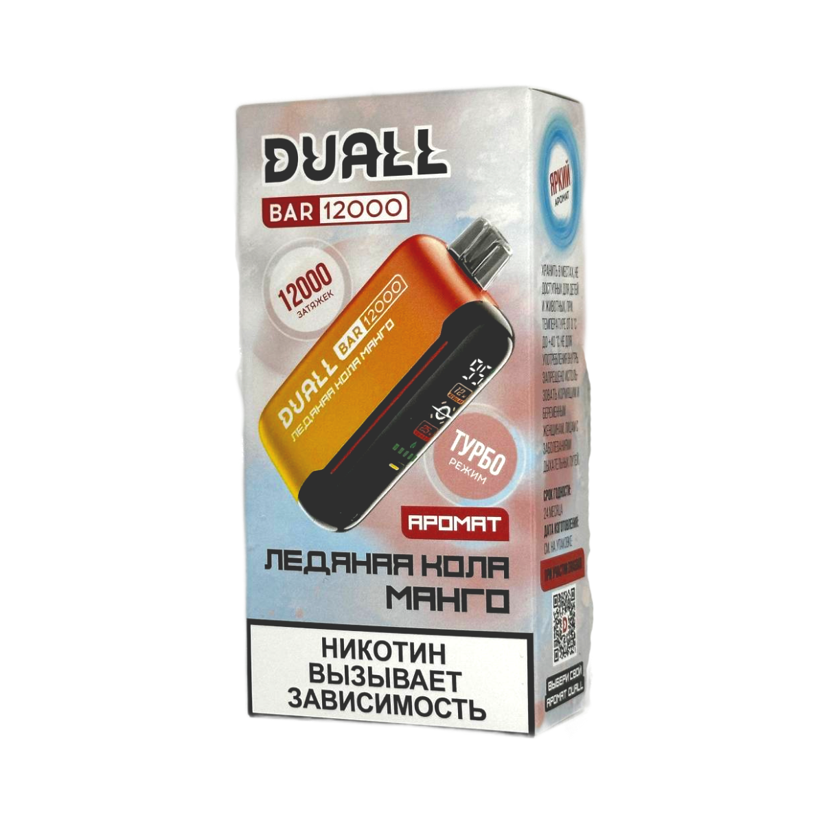 DUALL BAR 12000 Ледяная кола манго 2%