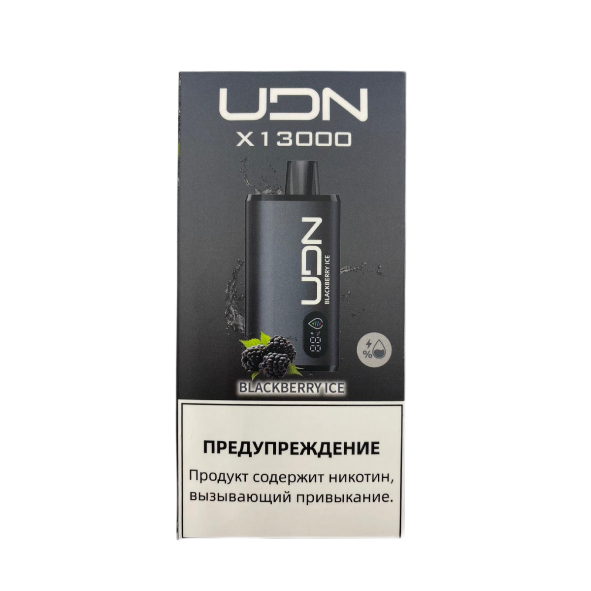 UDN X 13000 Ежевичный лед 2%