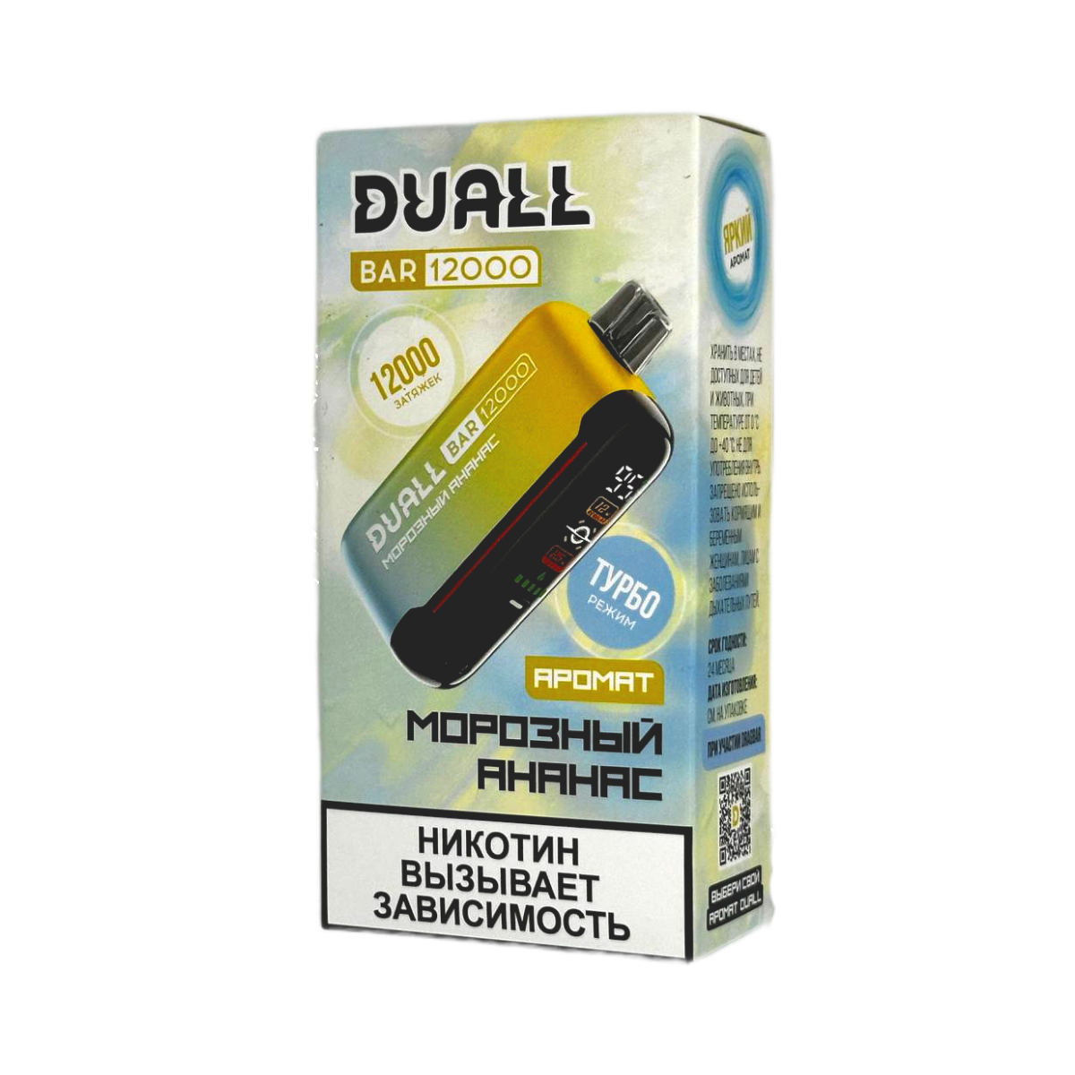 DUALL BAR 12000 Морозный ананас 2%